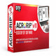 Acrorip v11.2 DTF DTG UV RIP Software | Lifetime Access - Instant Download